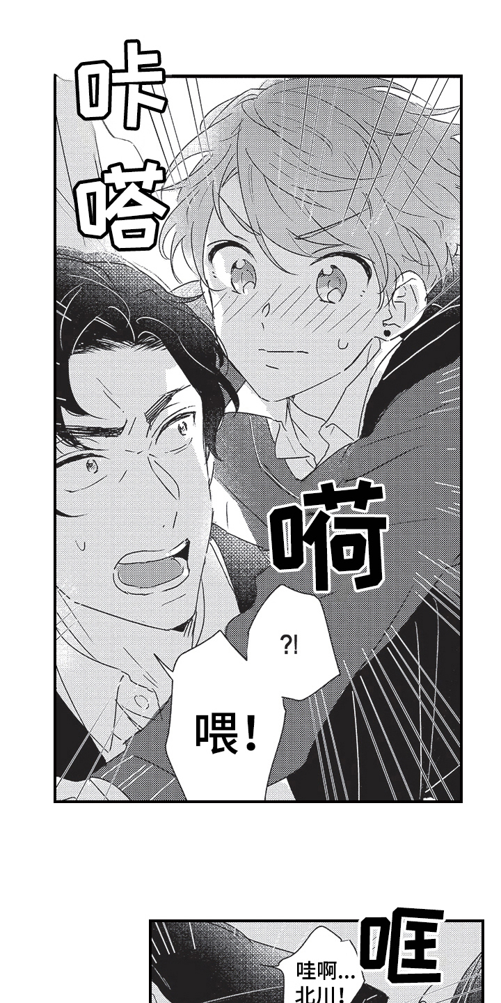 第13章：宣言13
