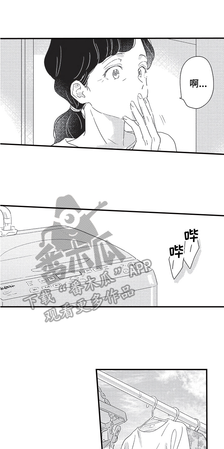 第30章：托付2