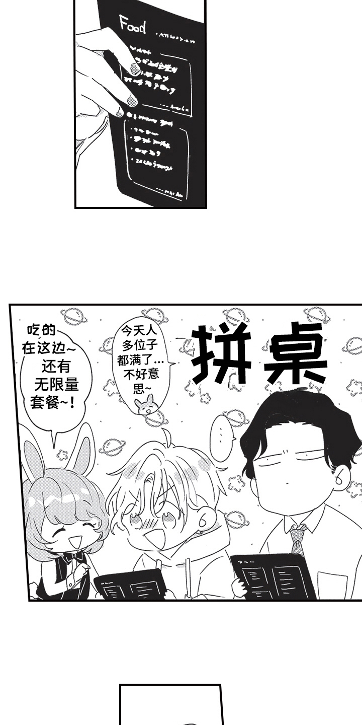第8章：跟踪12