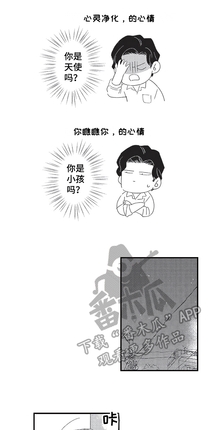 第15章：热情7