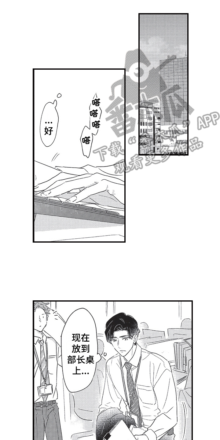 第8章：跟踪0