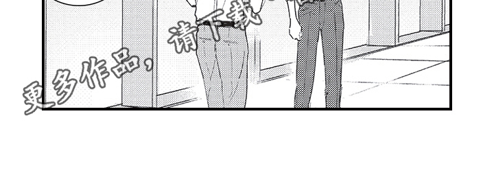 第4章：新兼职16