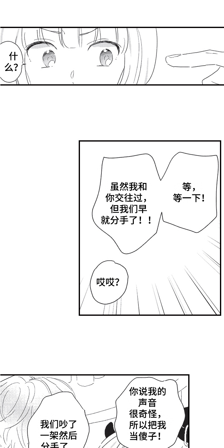 第10章：暴露11