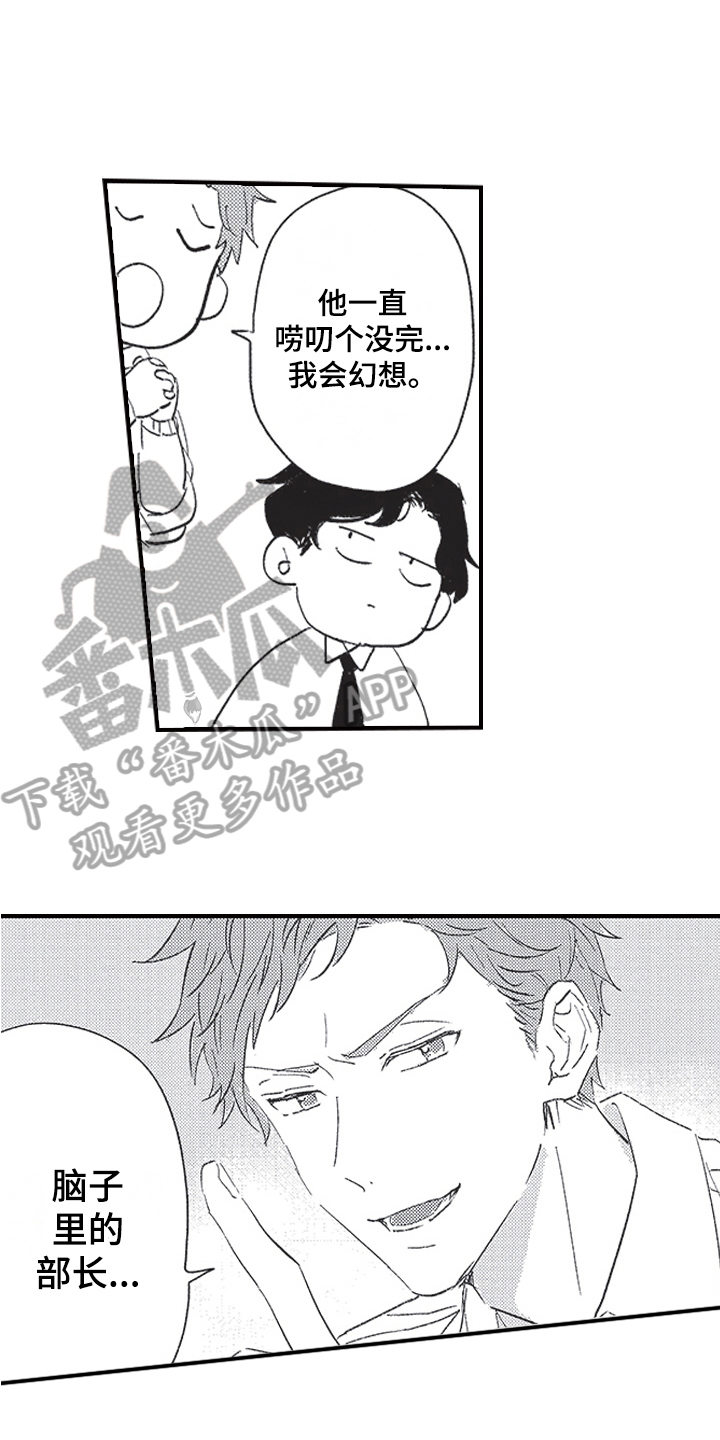 第19章：方法4