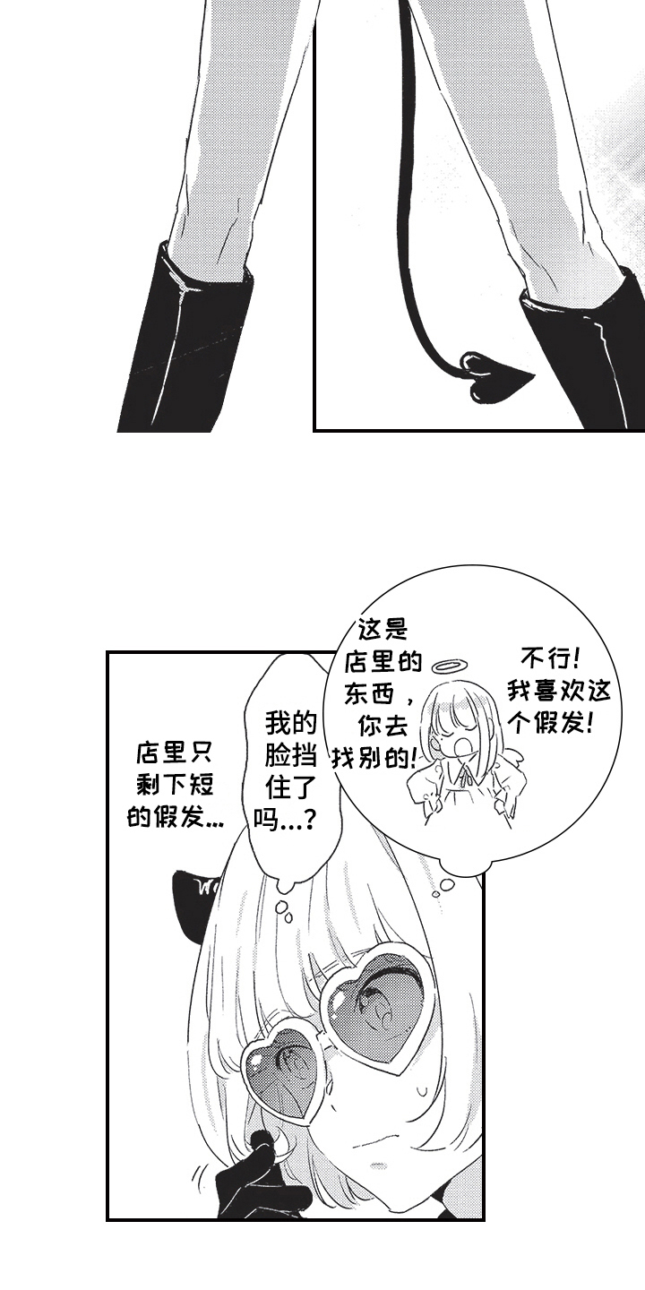 第9章：伪装10