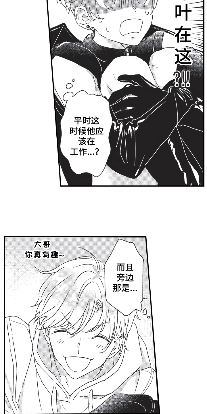 第9章：伪装5