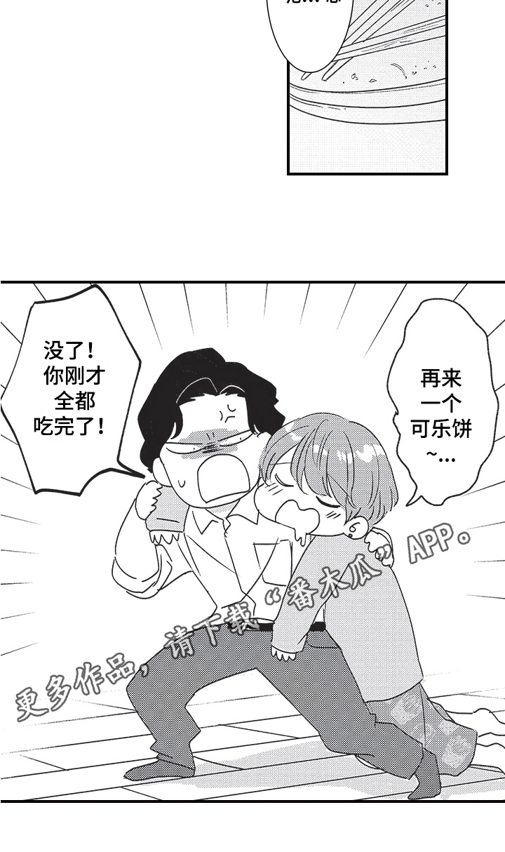 第5章：等待15