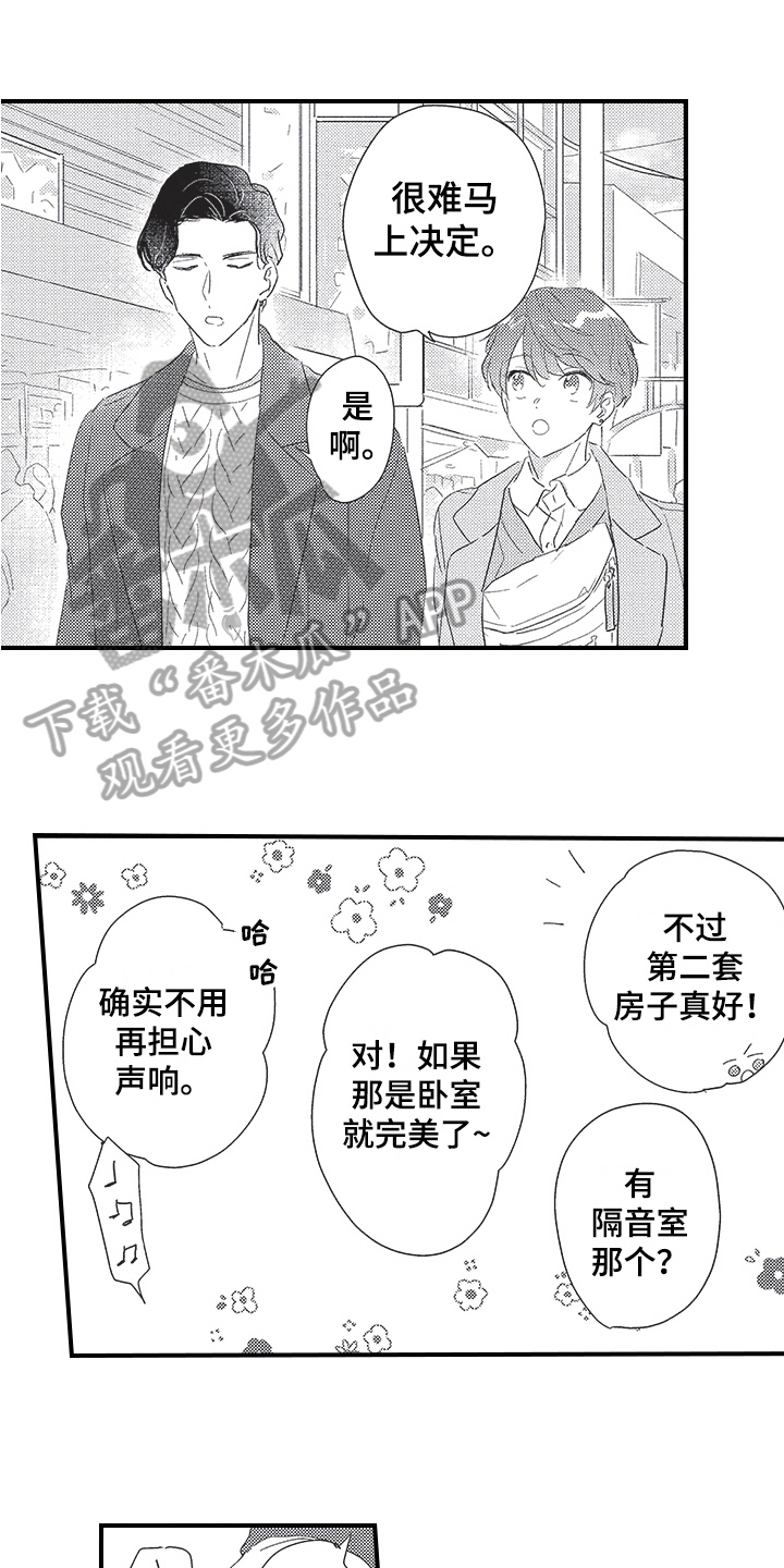 第24章：决定0