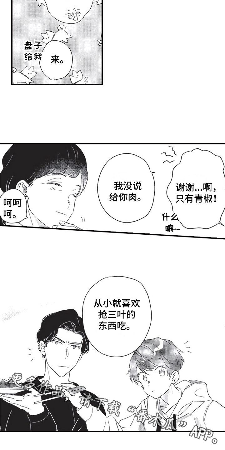第24章：决定15