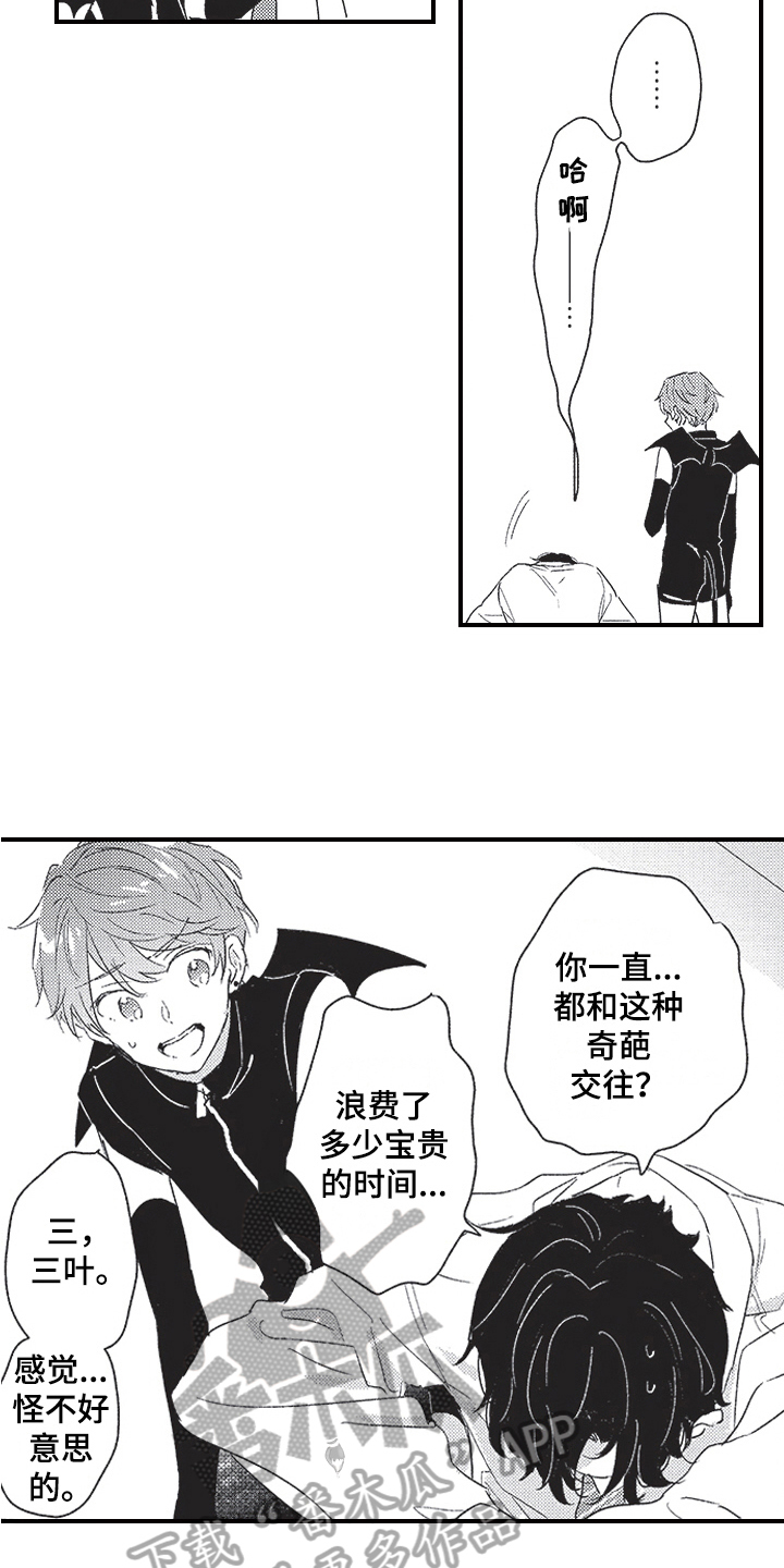 第13章：宣言2