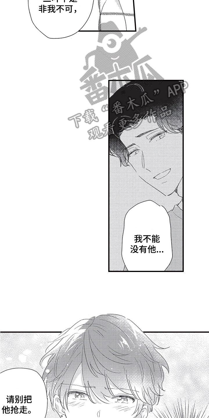 第27章：解释11