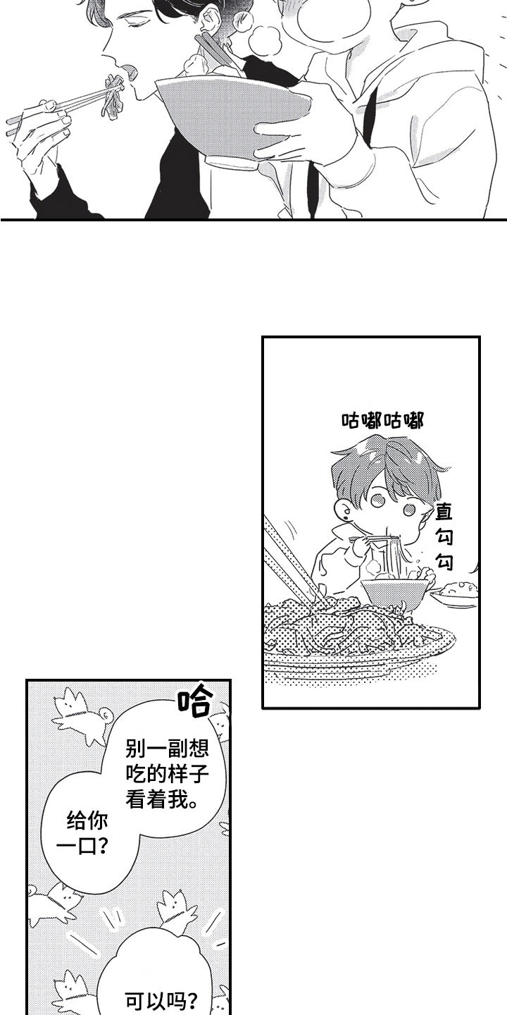 第24章：决定14