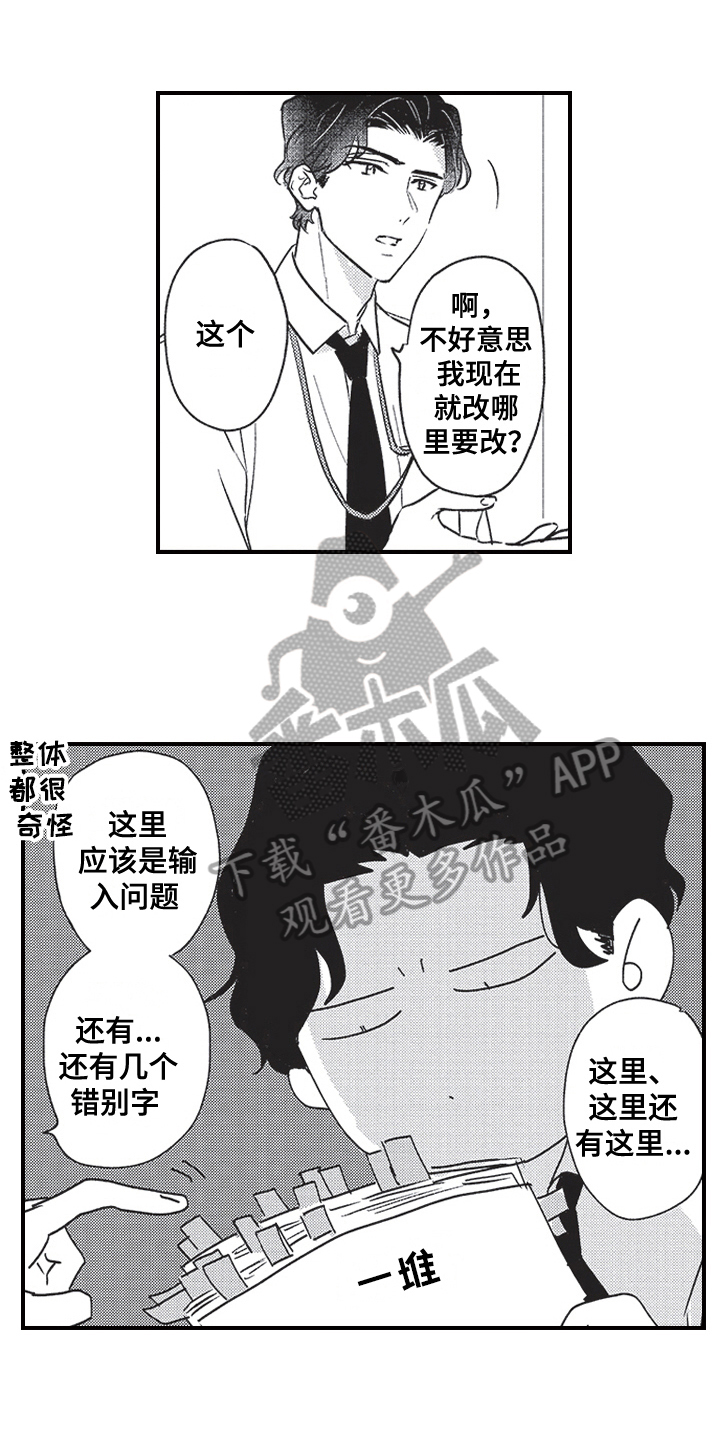 第5章：等待0