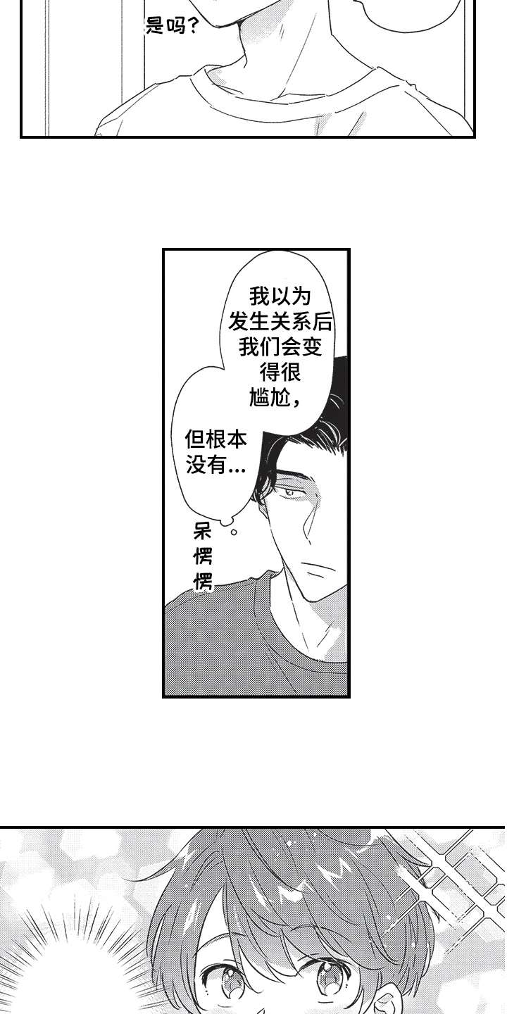 第3章：威胁10