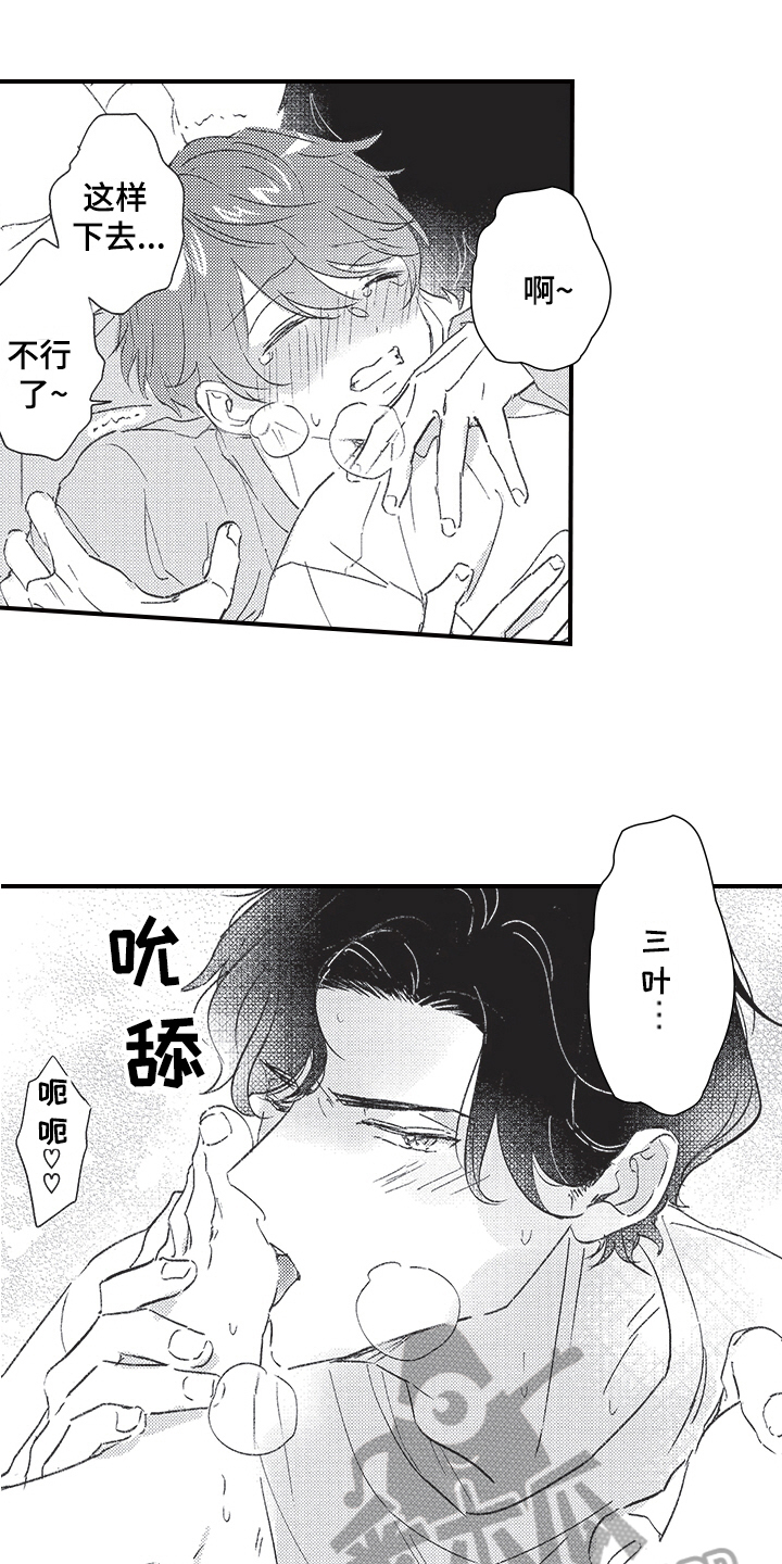 第18章：扰民8