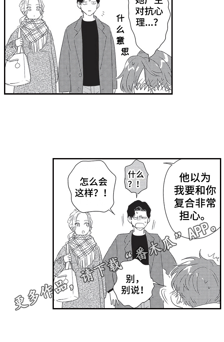 第27章：解释16