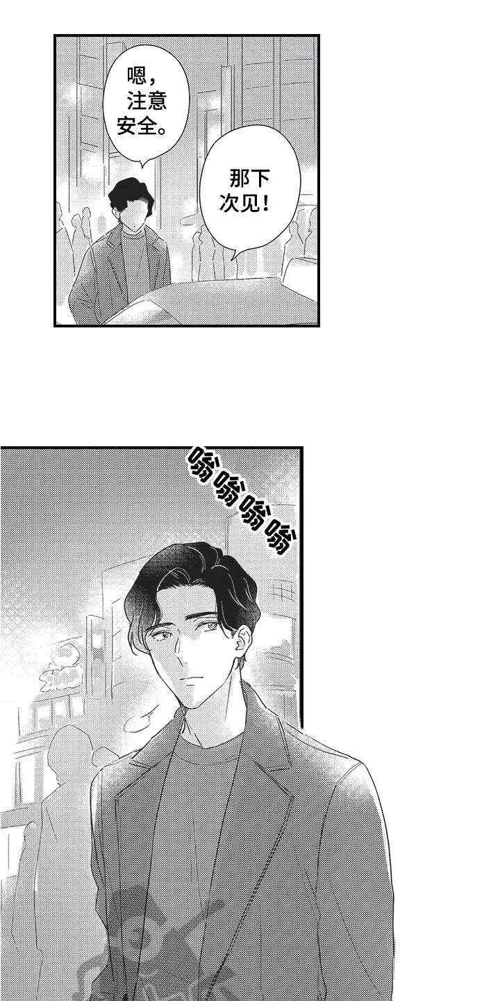 第22章：好主意1