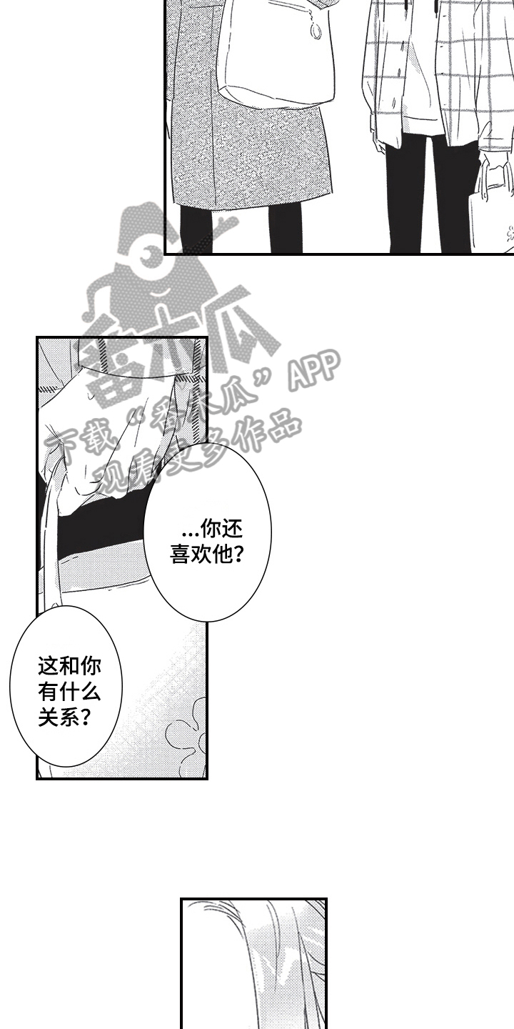 第27章：解释6