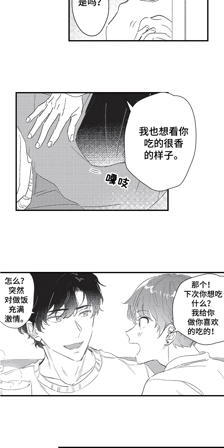 第16章：疲劳9