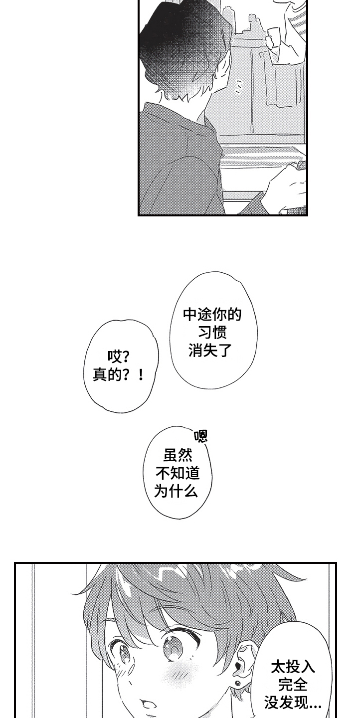 第3章：威胁9
