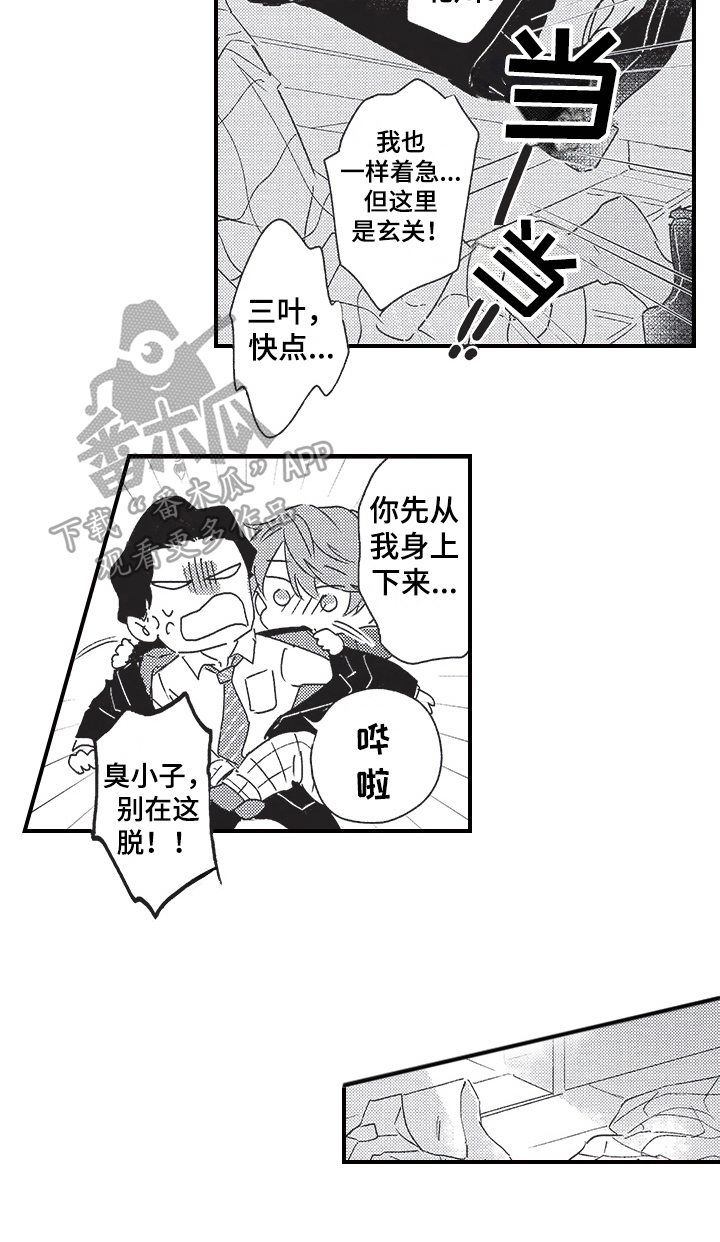 第13章：宣言14