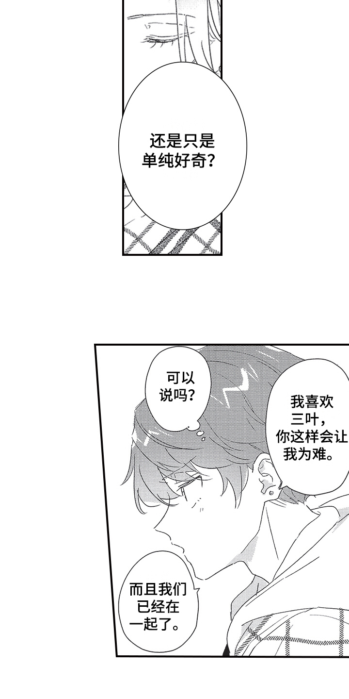 第27章：解释7