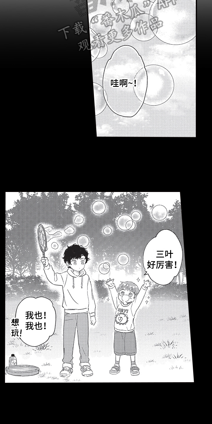第6章：心意6