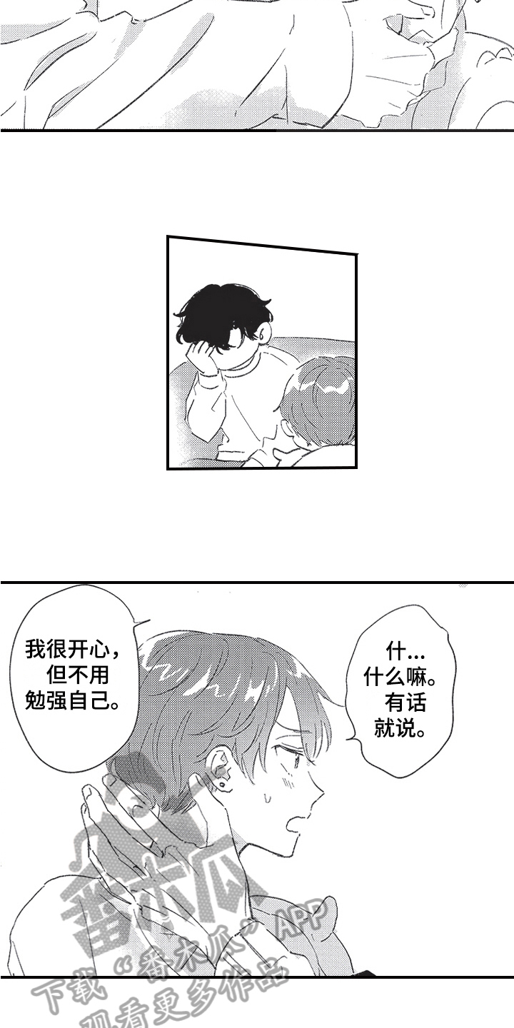 第16章：疲劳11