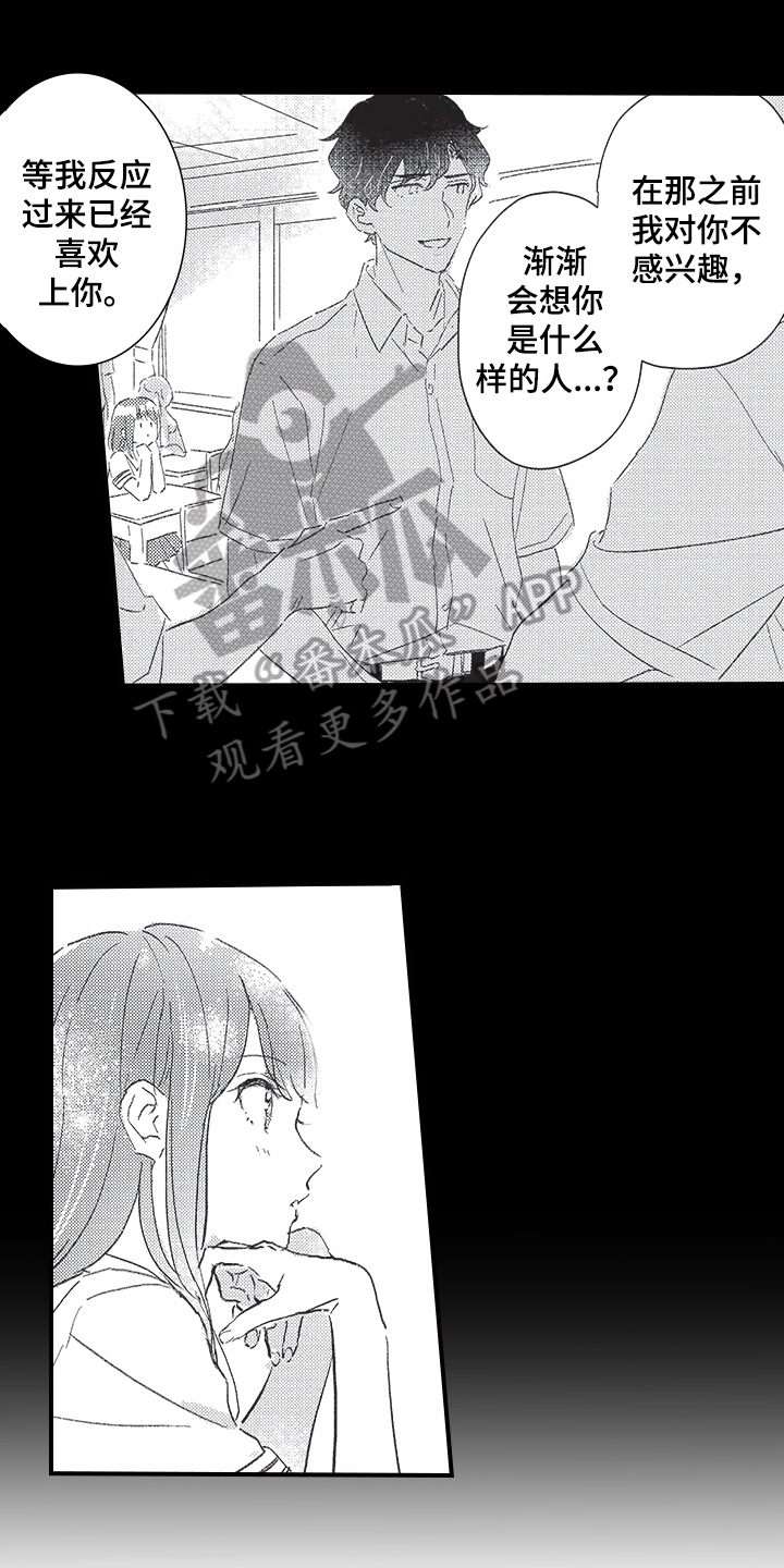第21章：戏弄0