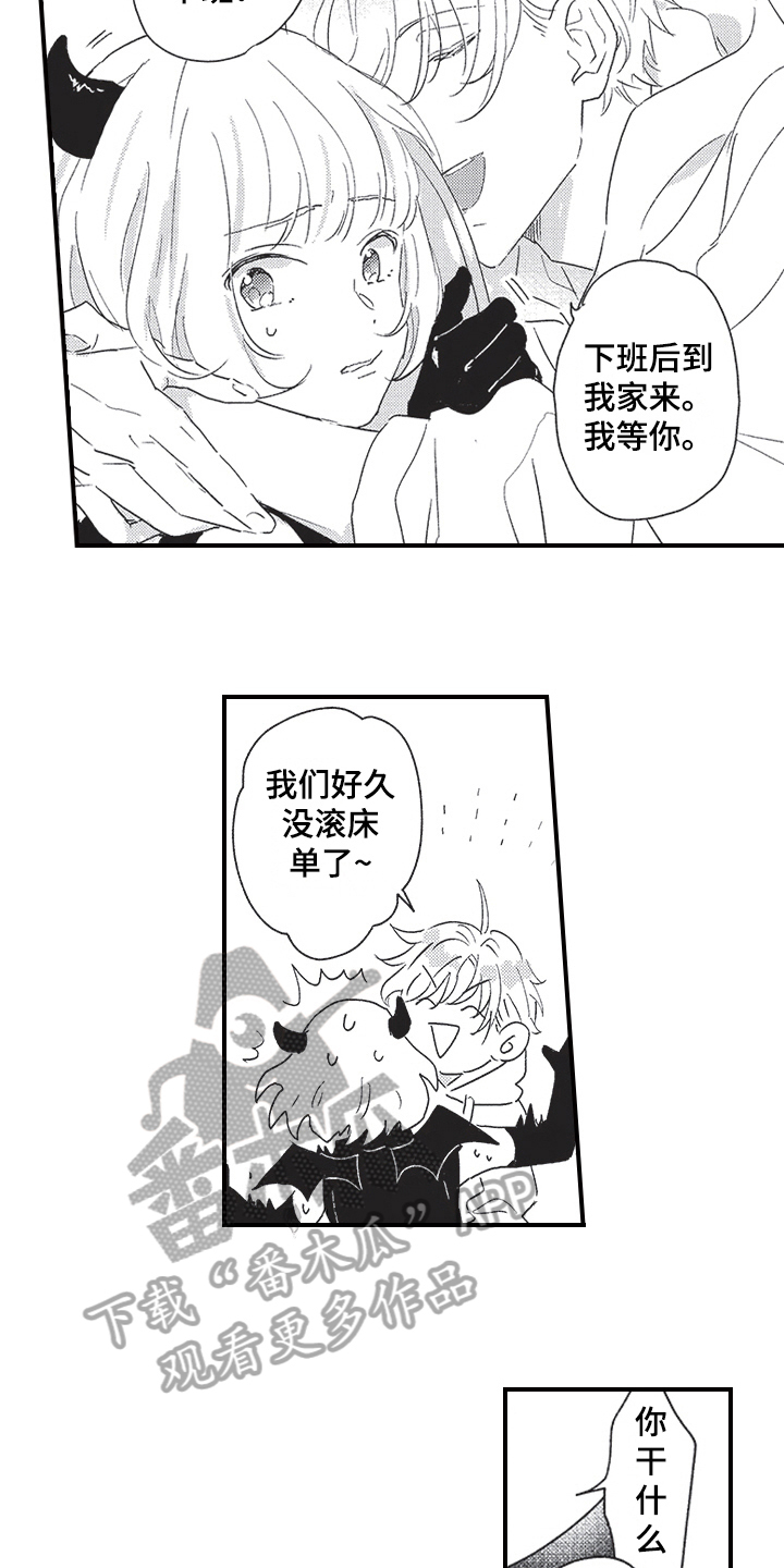 第10章：暴露14