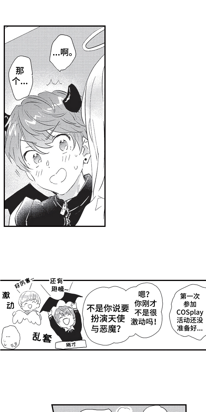 第9章：伪装7