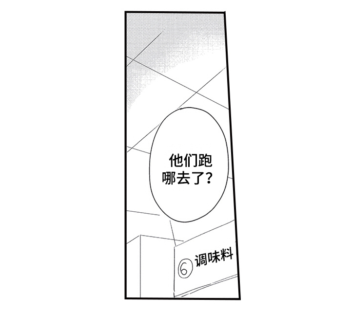 第26章：亲密15