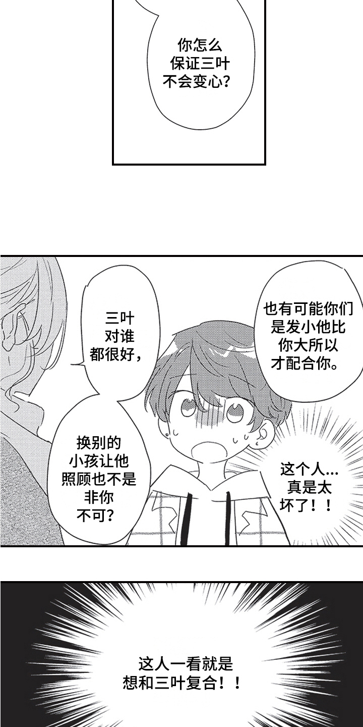 第27章：解释9