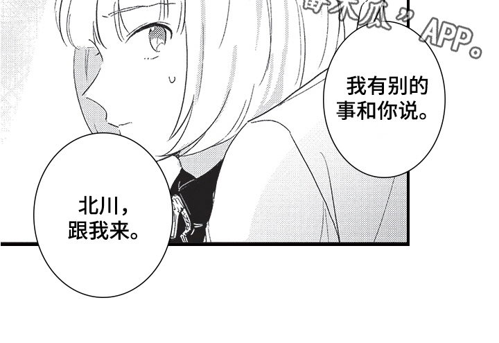 第10章：暴露17