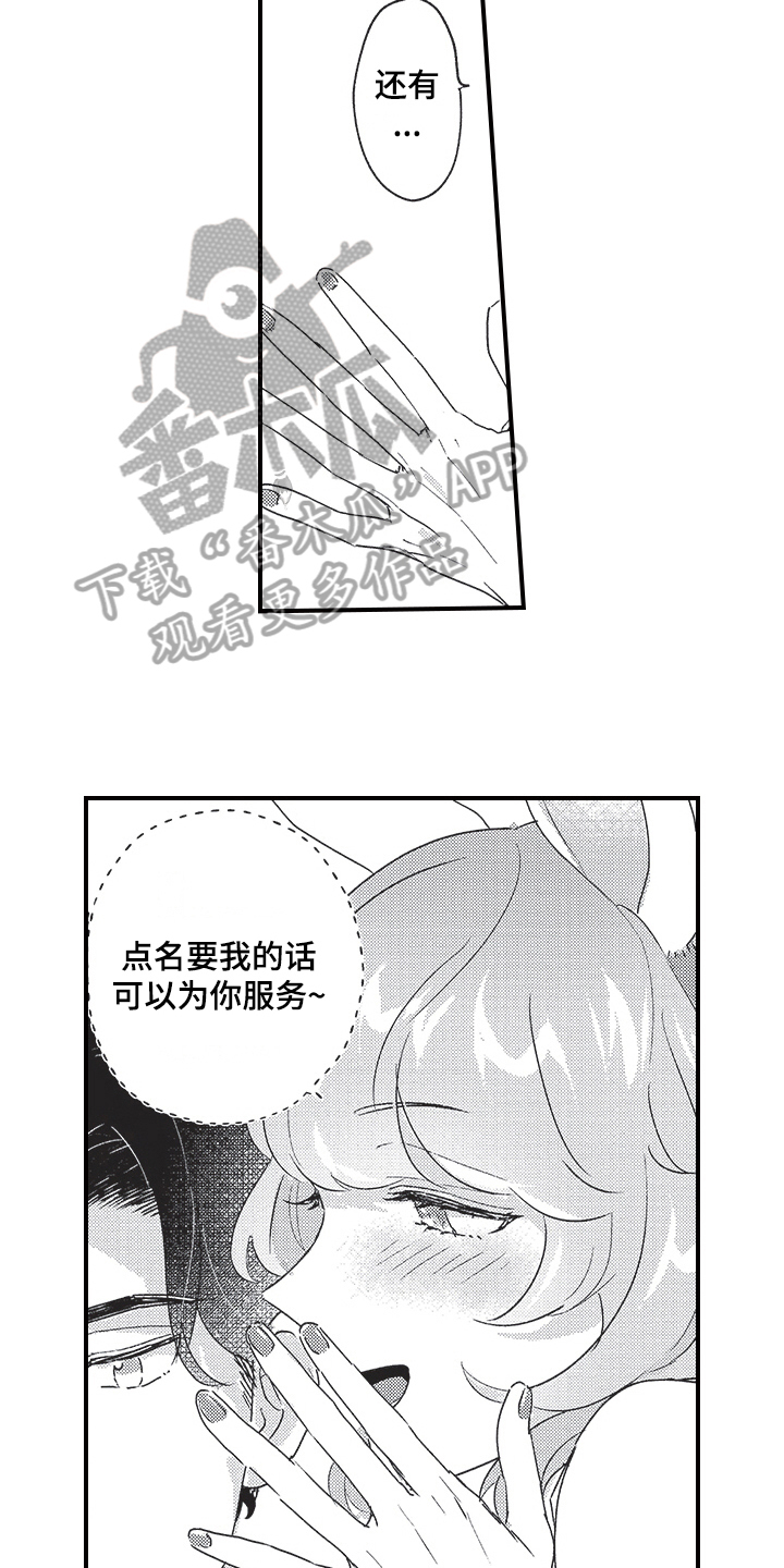 第8章：跟踪13