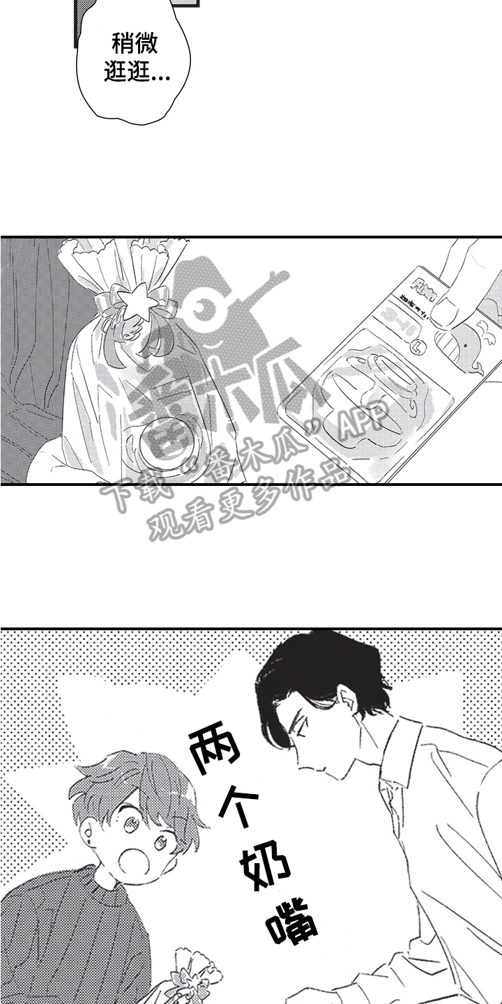 第19章：方法10