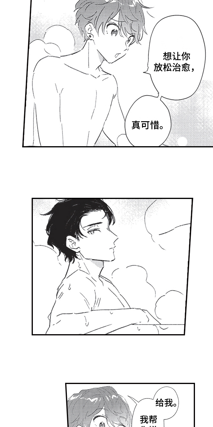 第16章：疲劳5