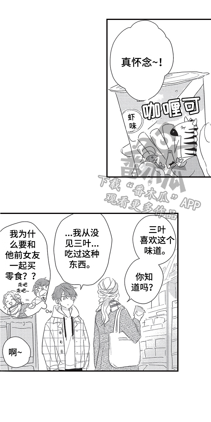 第27章：解释0