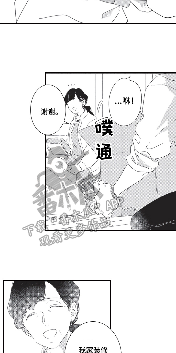 第24章：决定10