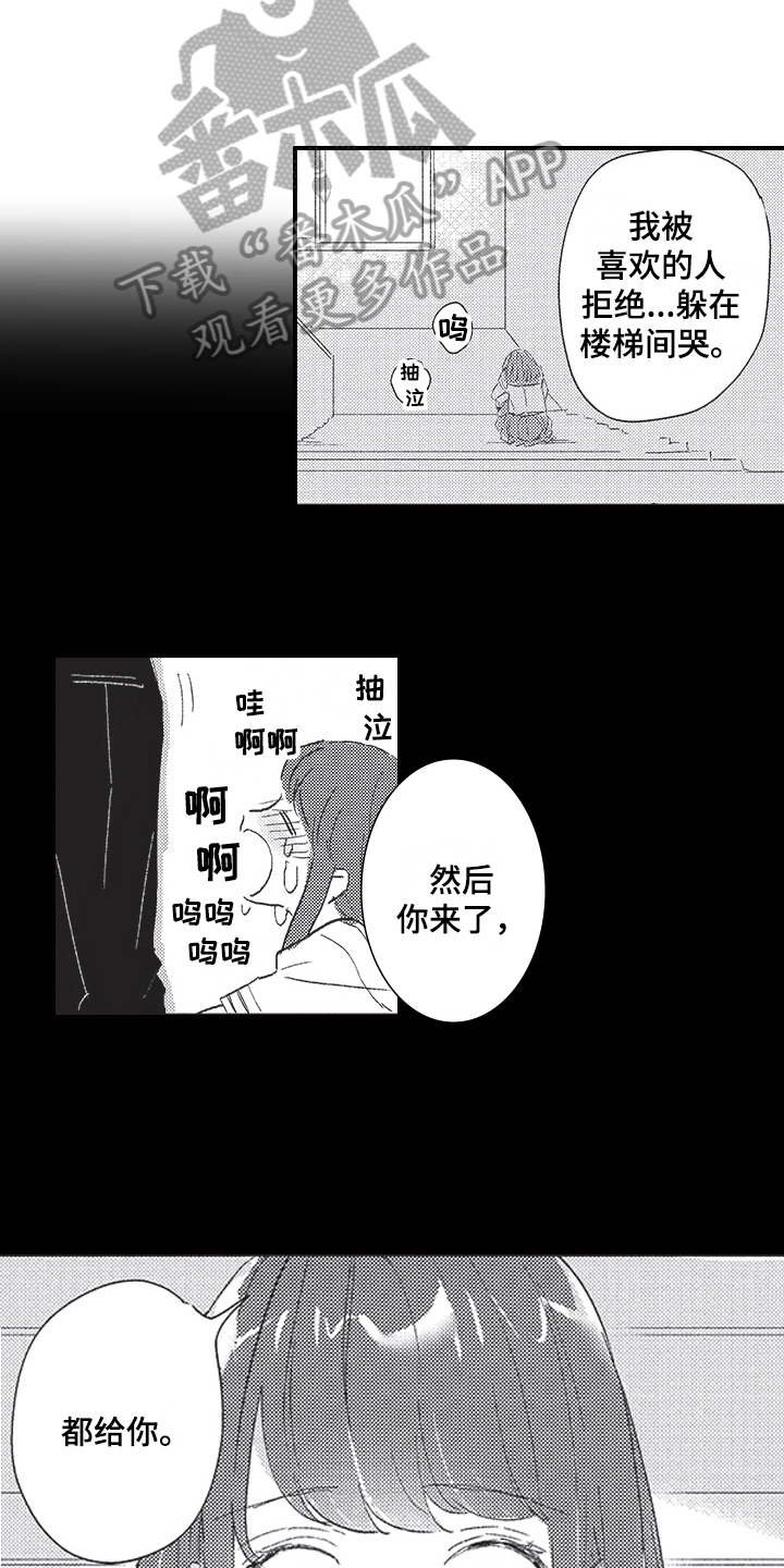 第20章：同学会13