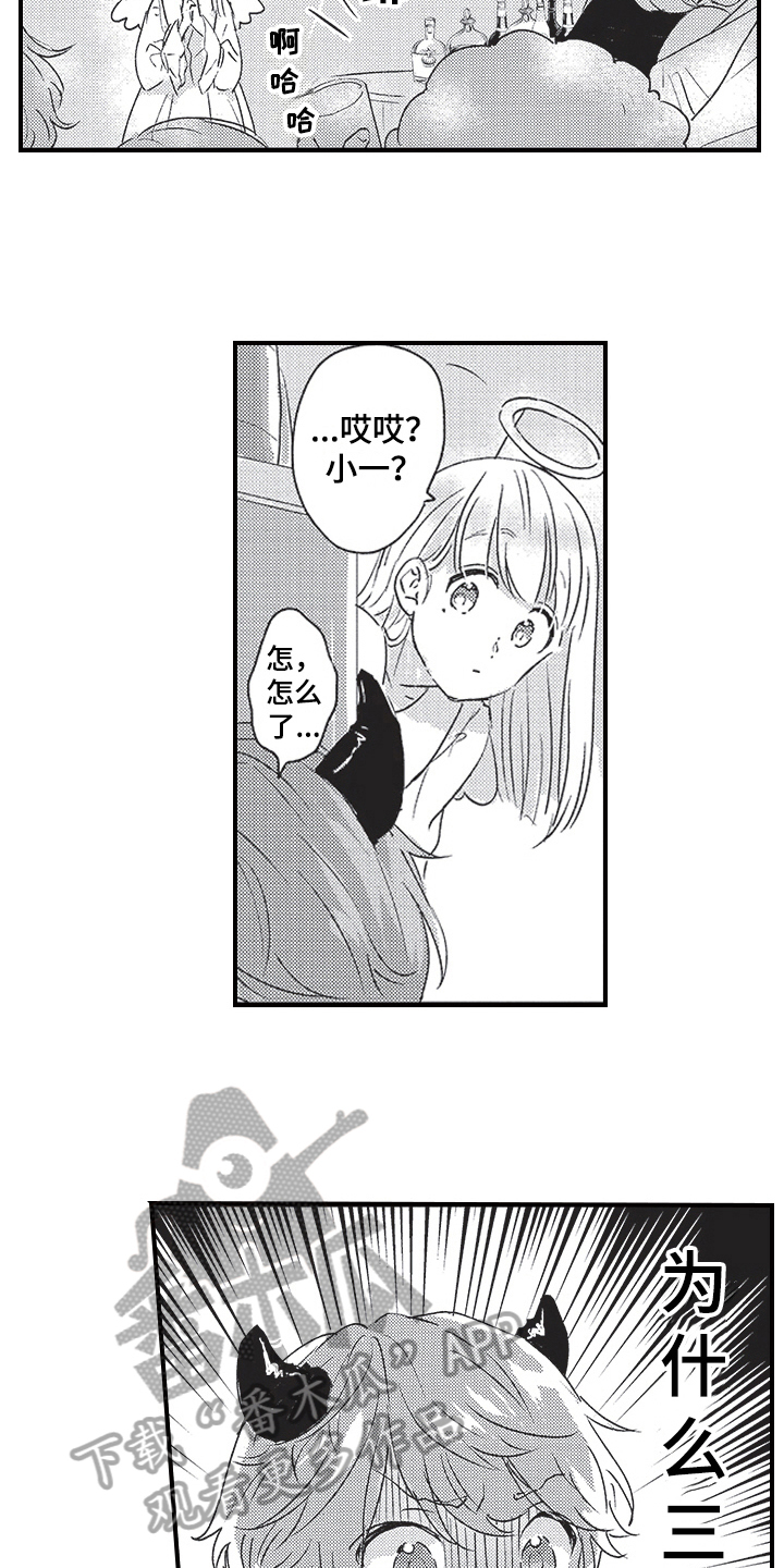 第9章：伪装4