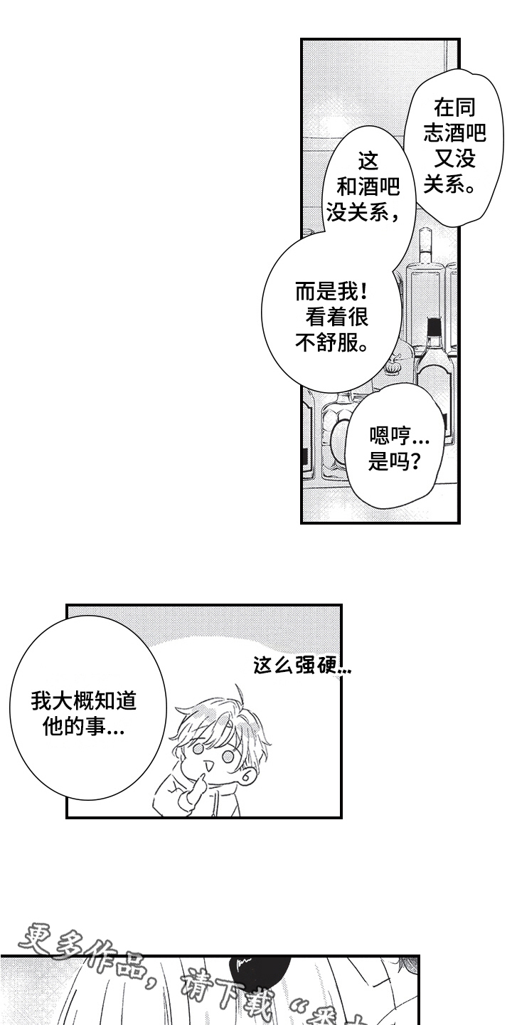 第10章：暴露16
