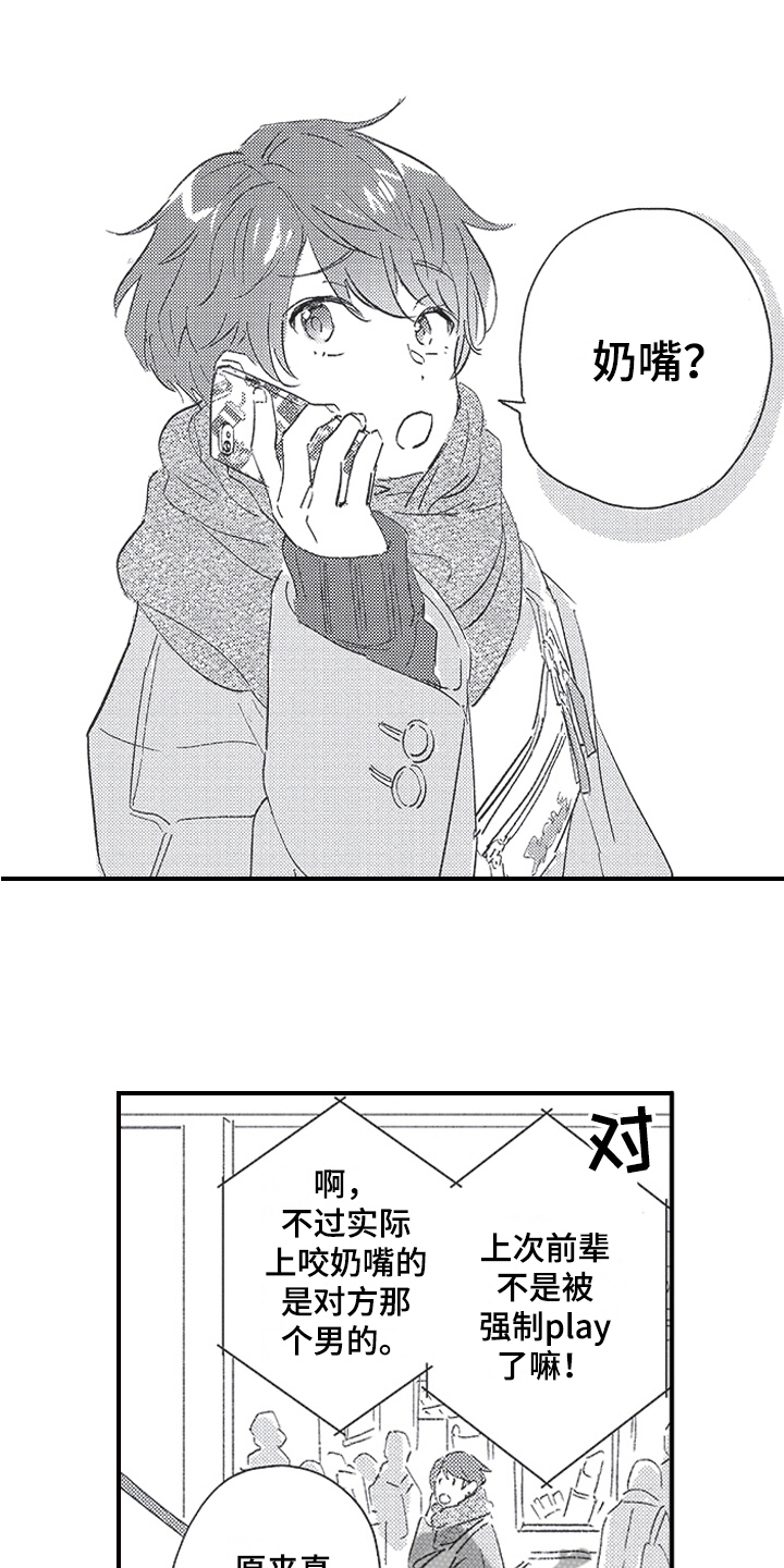 第19章：方法5
