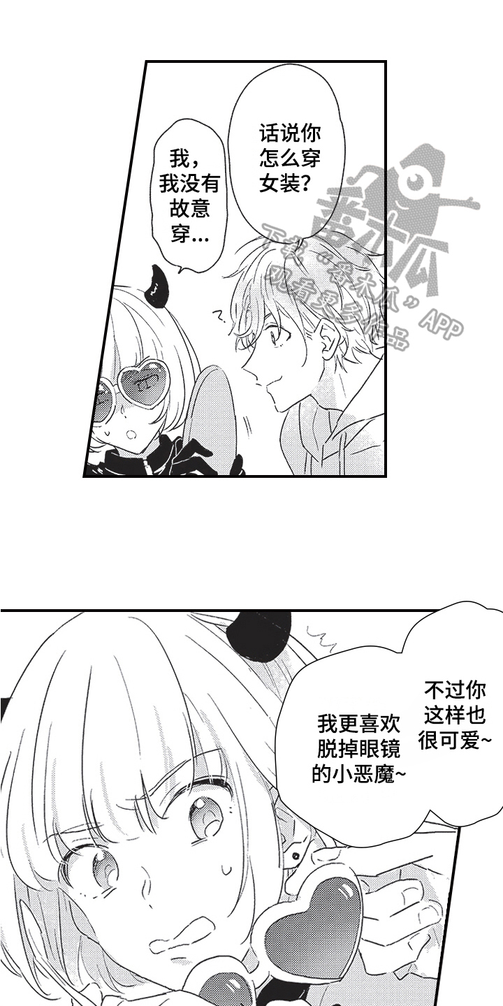 第10章：暴露7