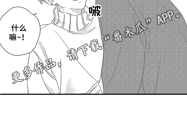 第29章：可爱满分16