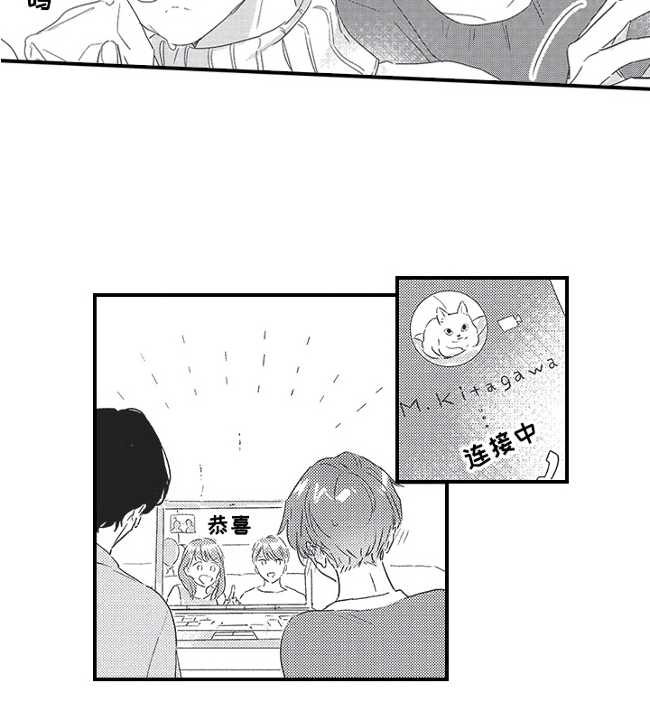 第30章：托付14
