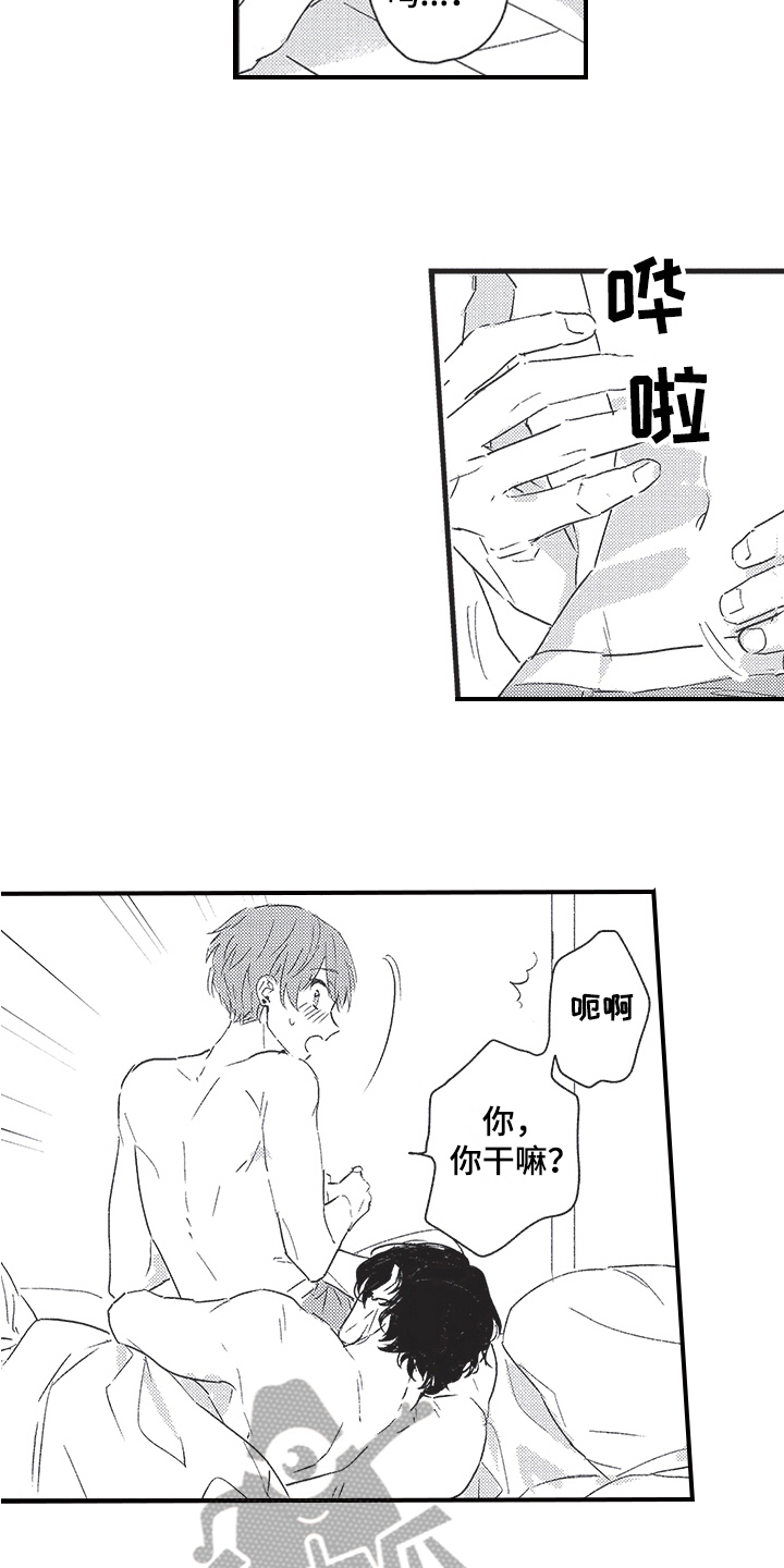 第15章：热情1