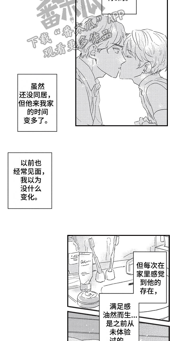 第16章：疲劳2