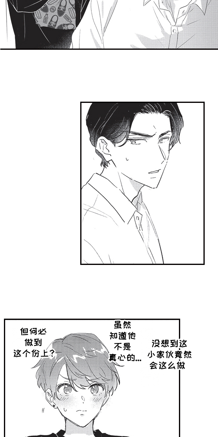 第3章：威胁1
