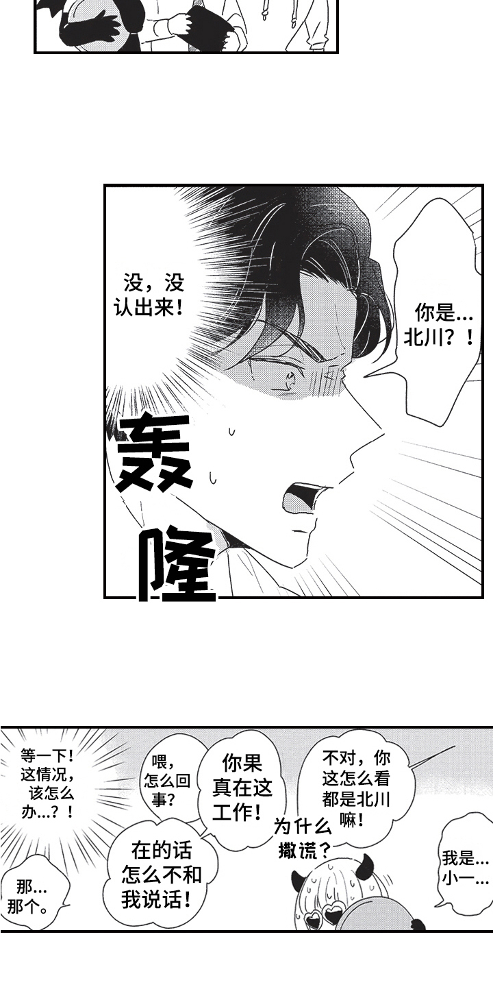第10章：暴露6